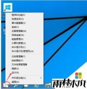 win10 1703ghostϵͳȡô