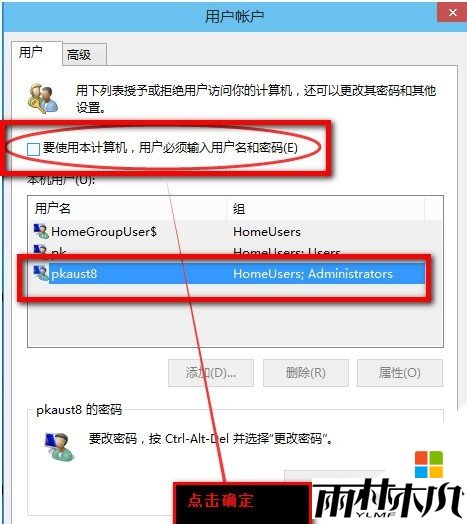 win10 ȡôã4
