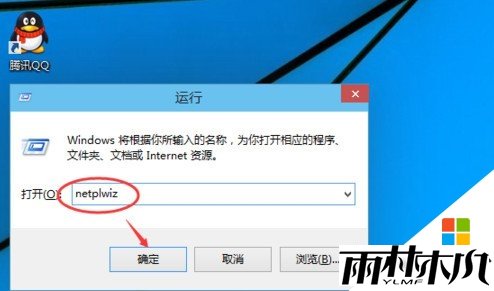 win10 ȡôã2
