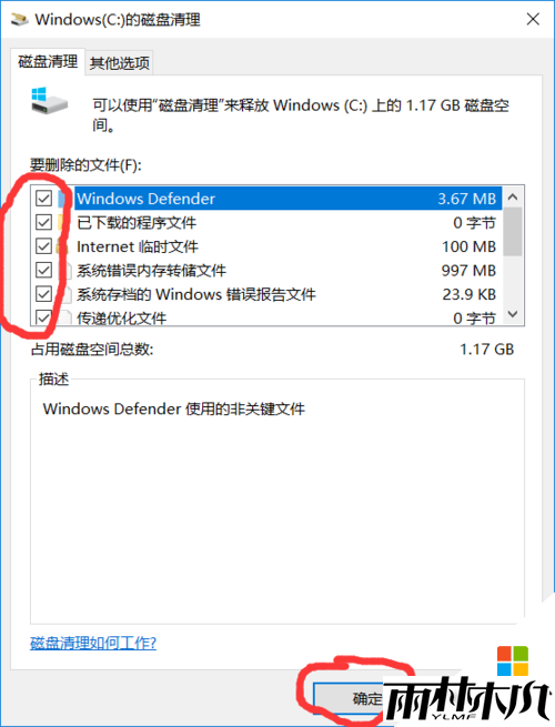 <a href='http://www.msdnghost.com/win10/' target='_blank'><u>Win10ϵͳ</u></a>ռ100%ôͼ8