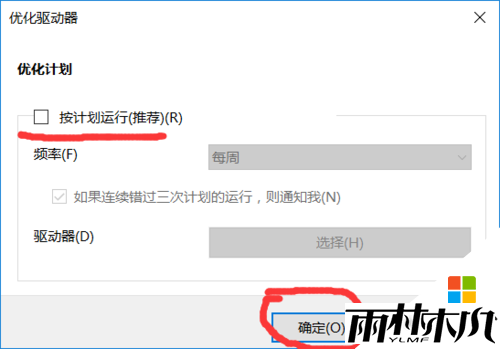 <a href='http://www.msdnghost.com/win10/' target='_blank'><u>Win10ϵͳ</u></a>ռ100%ôͼ6
