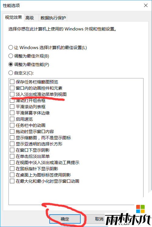 <a href='http://www.msdnghost.com/win10/' target='_blank'><u>Win10ϵͳ</u></a>ռ100%ôͼ13