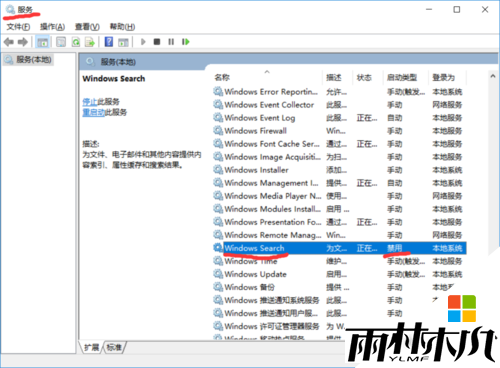<a href='http://www.msdnghost.com/win10/' target='_blank'><u>Win10ϵͳ</u></a>ռ100%ôͼ4