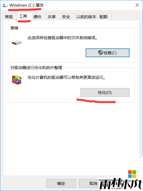 <a href='http://www.msdnghost.com/win10/' target='_blank'><u>Win10ϵͳ</u></a>ռ100%ôͼ5
