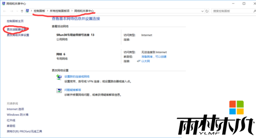 <a href='http://www.msdnghost.com/win10/' target='_blank'><u>Win10ϵͳ</u></a>ռ100%ôͼ9