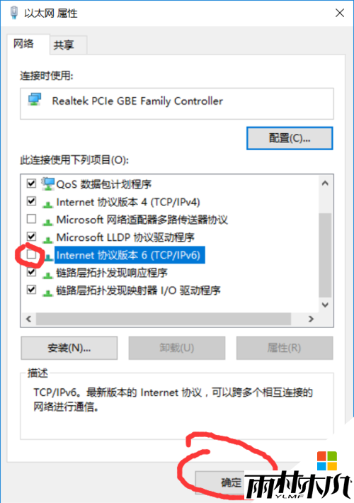 <a href='http://www.msdnghost.com/win10/' target='_blank'><u>Win10ϵͳ</u></a>ռ100%ôͼ11