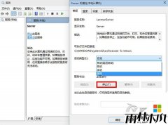 ľϵͳwin8.1רҵιرչ