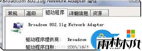 win8.1wifiô6