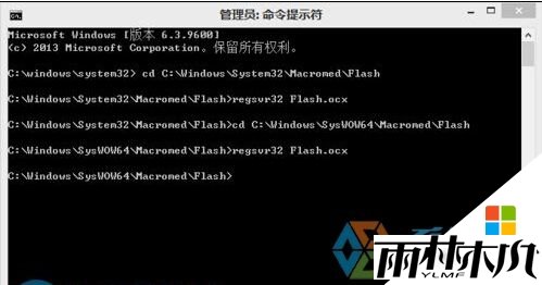 win8flash