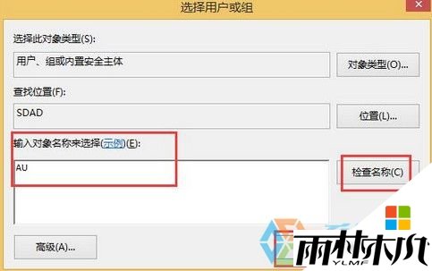 <a href='http://www.msdnghost.com/win8/' target='_blank'><u>win8ϵͳ</u></a>Сôȥ5
