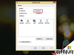 win8ϵͳĻվɾôһ