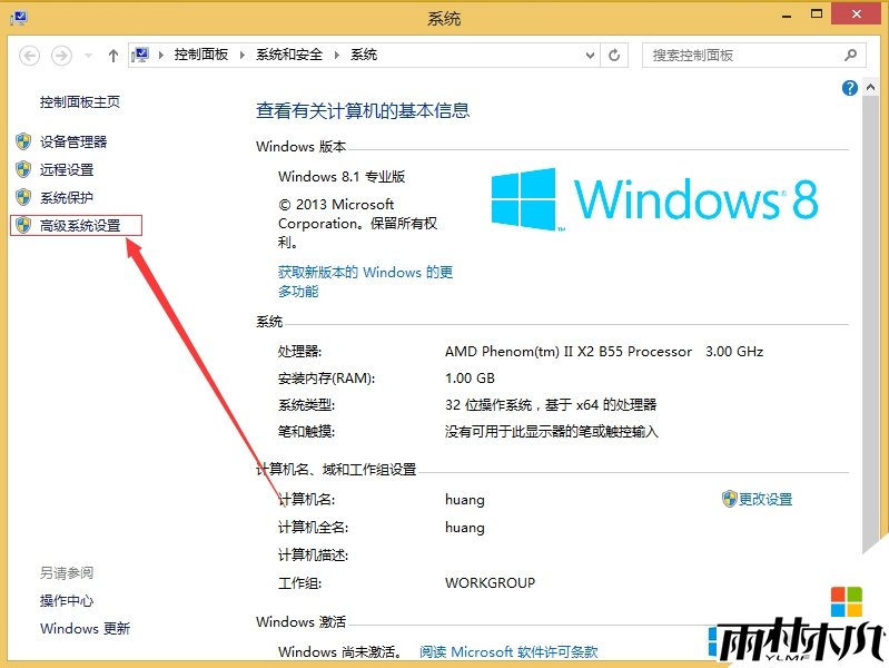 w8.1εܣ2