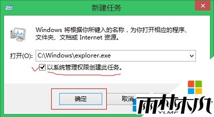 w8װʾcalled runscriptô3