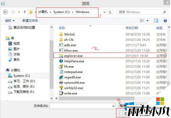 w8װʾcalled runscriptô2