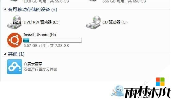 win8ͷʾô죬1