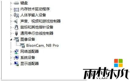 win8ͷʾô죬1