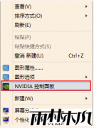 ľWin7ϵͳֱͬIntel/AMD/NVIDIAԿιأ