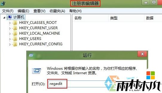 <a href='http://www.msdnghost.com/win8/' target='_blank'><u>win8ϵͳ</u></a>ܸcô죬1