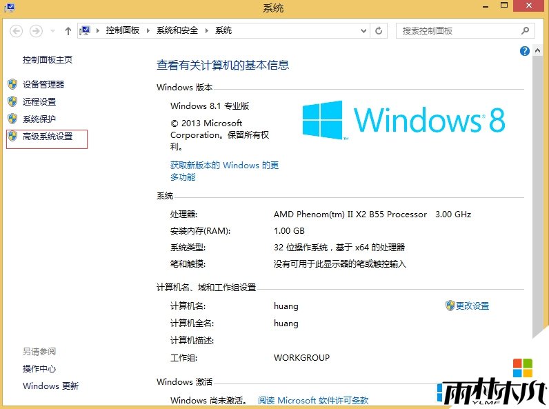 w8.1ô޸ڴ棬1