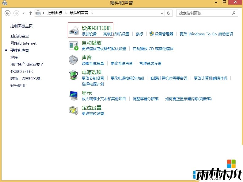 win8ӡôʡīģʽ3