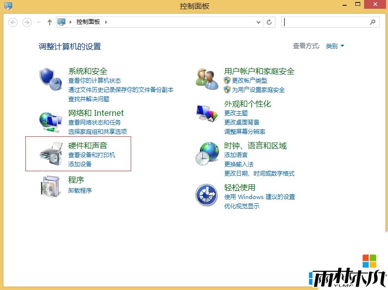 win8ӡôʡīģʽ2