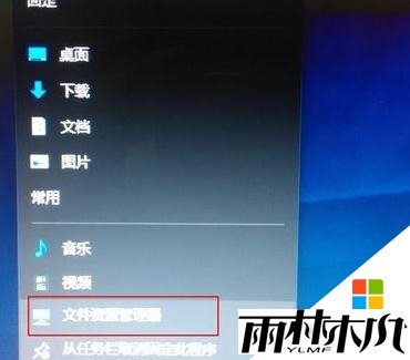 w10ҵĵͼ꣬ͼ2