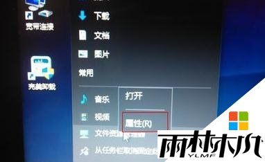 w10ҵĵͼ꣬ͼ3