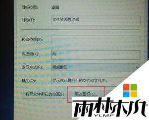 w10ҵĵͼ꣬ͼ4