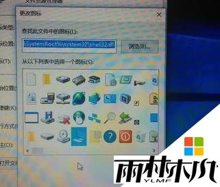 w10ҵĵͼ꣬ͼ5
