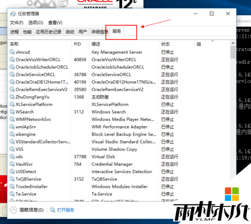 w10 serverô2