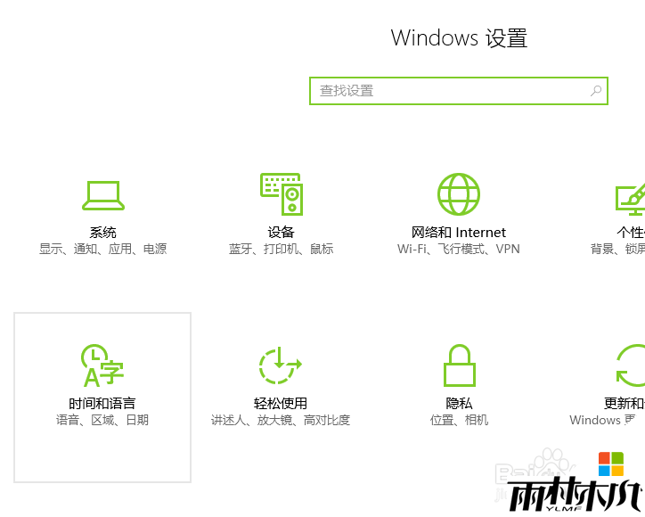 win10ô򿪱ر˷磬2