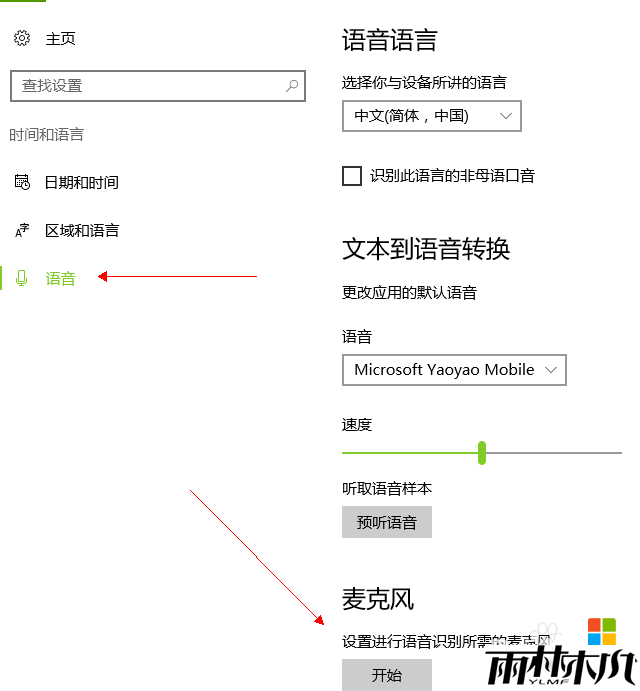win10ô򿪱ر˷磬3