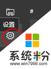 win10ô򿪱ر˷磬1