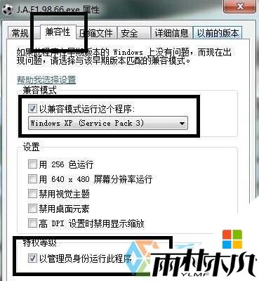 w8.1lolô죬ͼ4