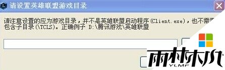 w8.1lolô죬ͼ1