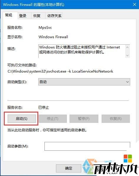 win10arpǽδ򿪣6