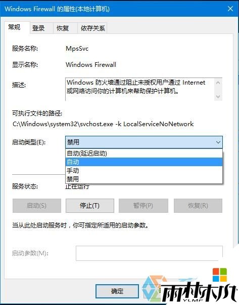win10arpǽδ򿪣5