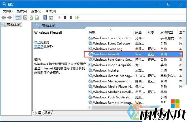 win10arpǽδ򿪣4