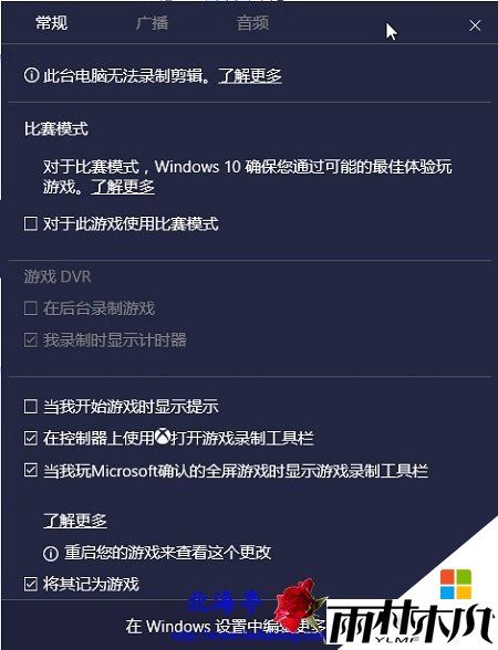 w10ôģʽ3