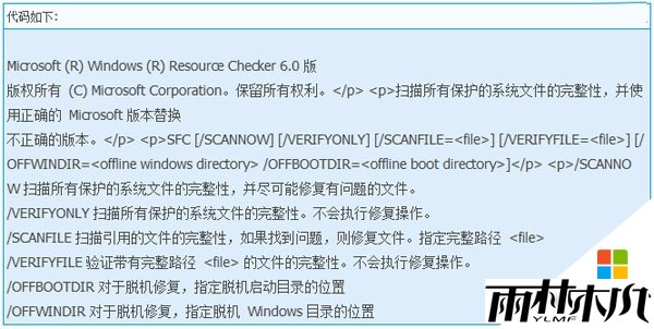 win8޸ieϵķ