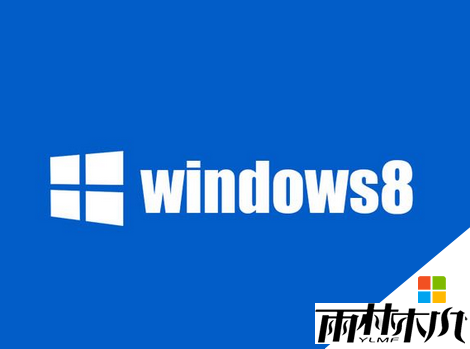 win8ҪӲ|װwin8ҪӲ