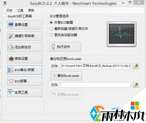win8һghostѡɾķ3