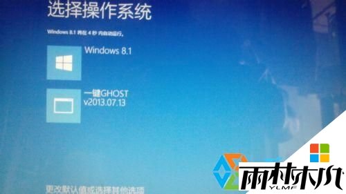 win8һghostѡɾķ