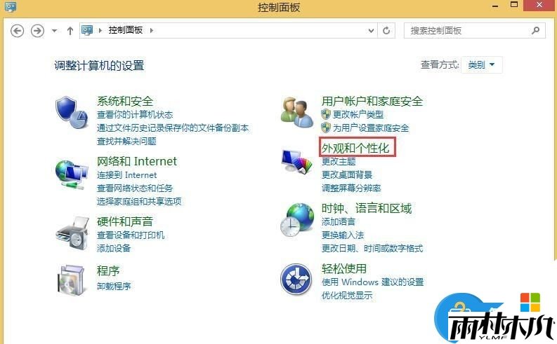 w8.1ģô죬2