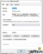 win10 1703ʽƵӦĽ