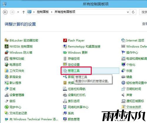 <a href='http://www.msdnghost.com/win10/' target='_blank'><u>Win10ϵͳ</u></a>ôʱػ2