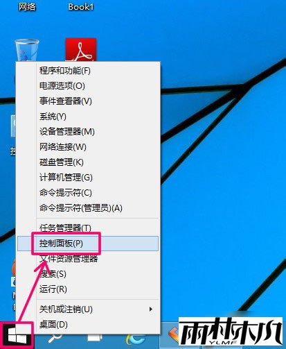 <a href='http://www.msdnghost.com/win10/' target='_blank'><u>Win10ϵͳ</u></a>ôʱػ1