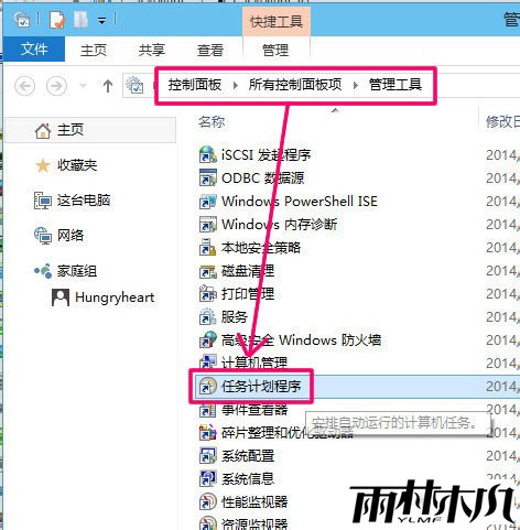 <a href='http://www.msdnghost.com/win10/' target='_blank'><u>Win10ϵͳ</u></a>ôʱػ3