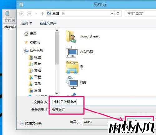 <a href='http://www.msdnghost.com/win10/' target='_blank'><u>Win10ϵͳ</u></a>ôʱػ3