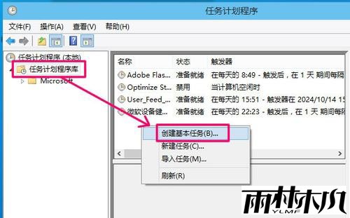 <a href='http://www.msdnghost.com/win10/' target='_blank'><u>Win10ϵͳ</u></a>ôʱػ4